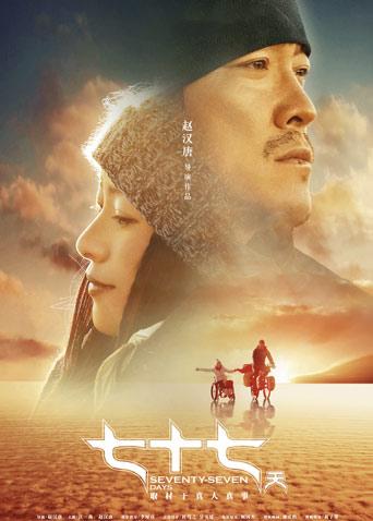 2017年11月上映的高分电影汇总,【必看推荐】建议收藏