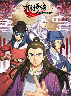 2017年5月上映的高分动漫汇总,有没有你心里的高分动漫