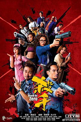 2020年6月上映的高分电影汇总,【必看推荐】建议收藏