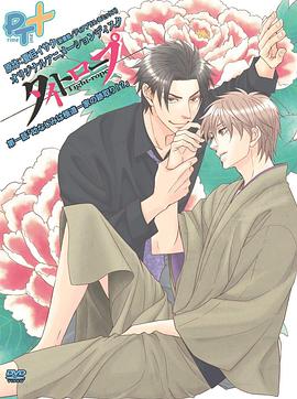 2012年5月播出的高分电视剧汇总,你追过哪部?