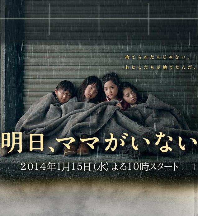 2014年1月上映的高分电影汇总,【必看推荐】建议收藏