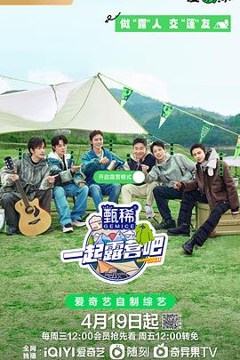 2023年4月播出的高分电视剧汇总,你追过哪部?