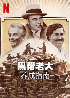 2023年11月播出的高分电视剧汇总,你追过哪部?