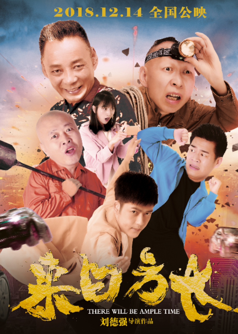 2018年12月上映的高分电影汇总,【必看推荐】建议收藏