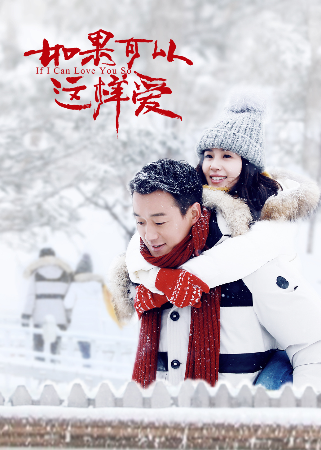 2019年4月播出的高分电视剧汇总,你追过哪部?