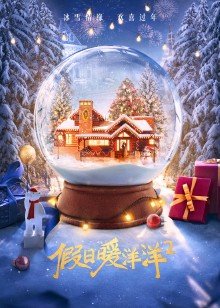 2022年2月播出的高分电视剧汇总,你追过哪部?