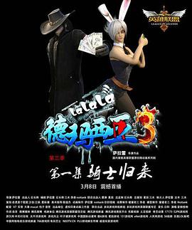 2013年3月上映的高分动漫汇总,有没有你心里的高分动漫