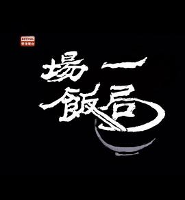 2015年11月上映的高分电影汇总,【必看推荐】建议收藏