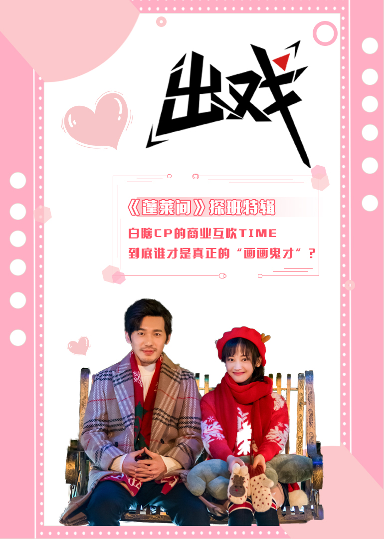 2020年2月播出的高分电视剧汇总,你追过哪部?