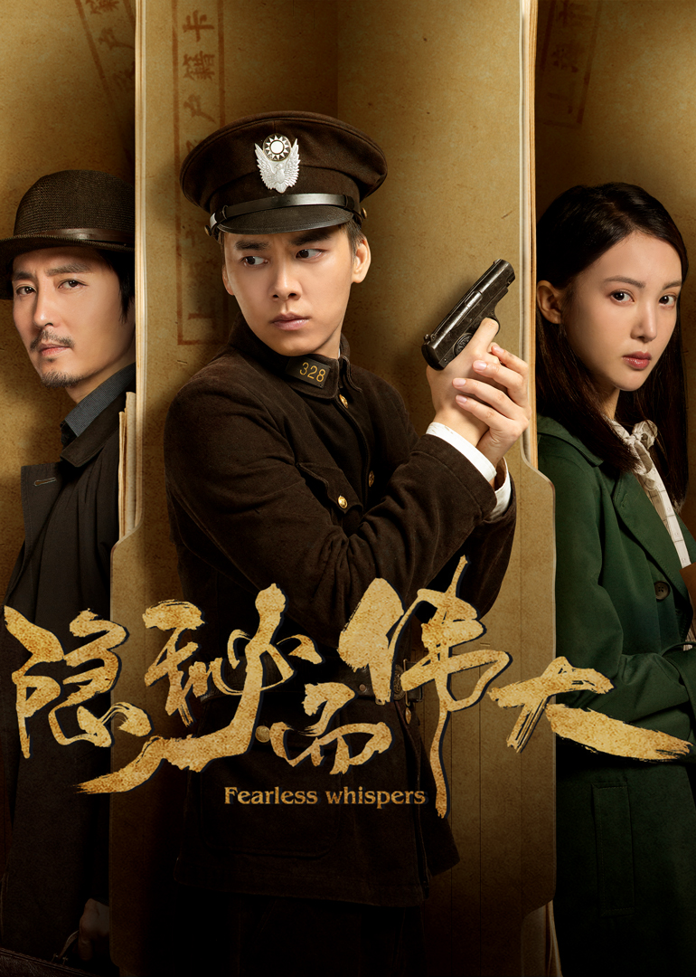 2020年11月播出的高分电视剧汇总,你追过哪部?