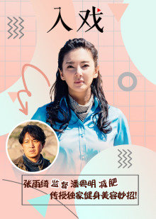 2020年4月播出的高分电视剧汇总,你追过哪部?