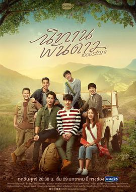 2021年1月播出的高分电视剧汇总,你追过哪部?