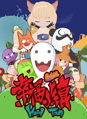 2011年12月上映的高分动漫汇总,有没有你心里的高分动漫