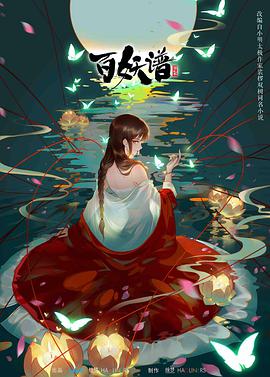 2021年7月上映的高分动漫汇总,有没有你心里的高分动漫