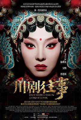 2014年12月上映的高分电影汇总,【必看推荐】建议收藏