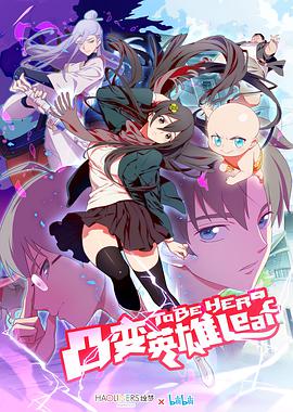 2018年4月上映的高分动漫汇总,有没有你心里的高分动漫