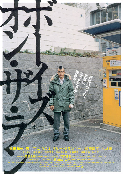 2010年1月上映的高分电影汇总,【必看推荐】建议收藏