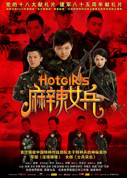 2012年8月上映的高分电影汇总,【必看推荐】建议收藏