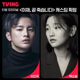 2023年12月播出的高分电视剧汇总,你追过哪部?