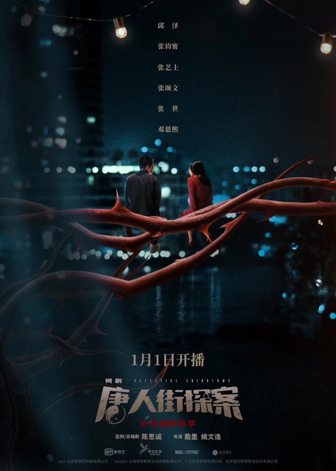 2020年1月上映的高分电影汇总,【必看推荐】建议收藏