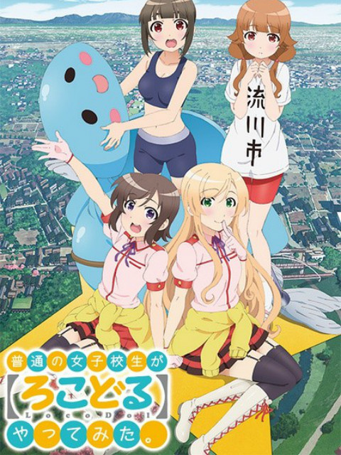 2014年7月上映的高分动漫汇总,有没有你心里的高分动漫