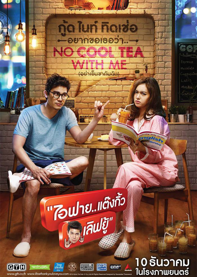 2014年12月上映的高分电影汇总,【必看推荐】建议收藏