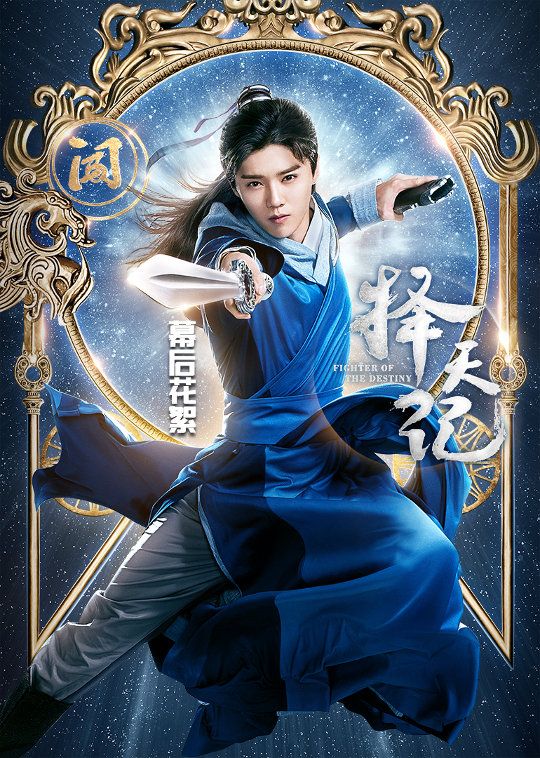 2017年4月播出的高分电视剧汇总,你追过哪部?