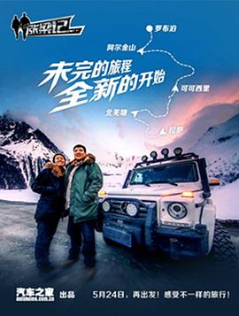 2016年5月播出的高分电视剧汇总,你追过哪部?