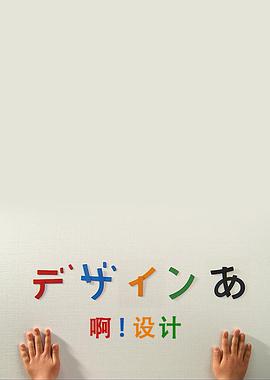 2011年4月播出的高分电视剧汇总,你追过哪部?