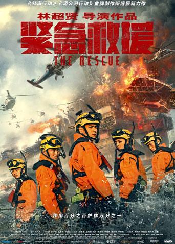 2020年12月上映的高分电影汇总,【必看推荐】建议收藏