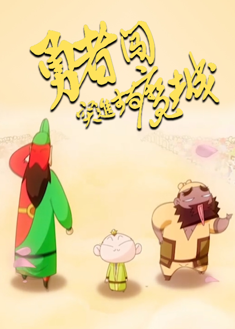 2018年3月上映的高分电影汇总,【必看推荐】建议收藏