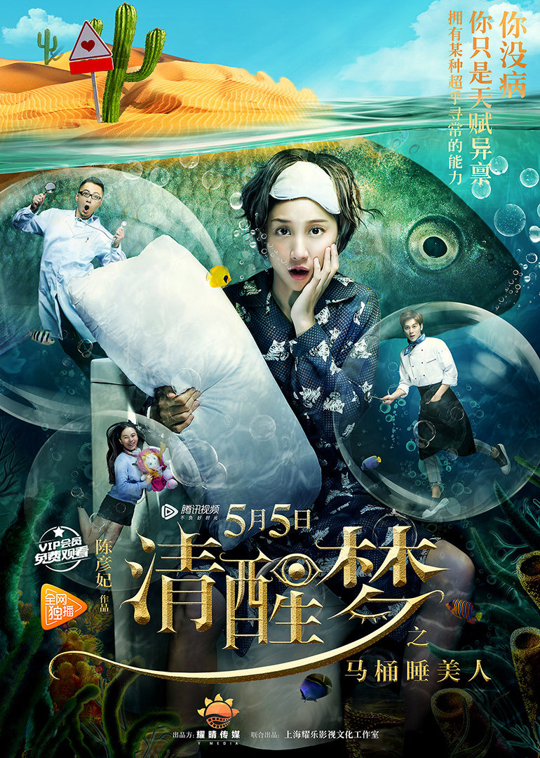 2017年5月上映的高分电影汇总,【必看推荐】建议收藏