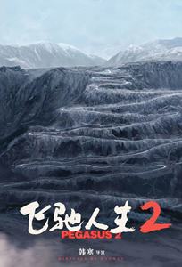 2024年2月上映的高分电影汇总,【必看推荐】建议收藏