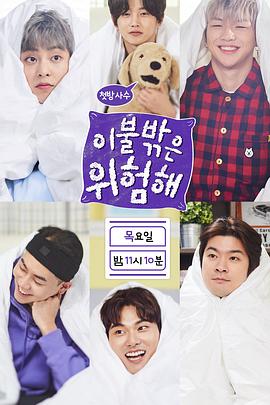 2018年4月上映的高分电影汇总,【必看推荐】建议收藏