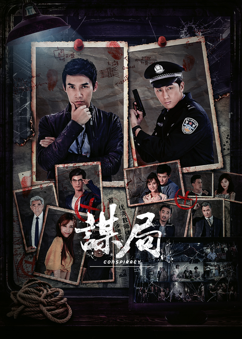 2020年9月播出的高分电视剧汇总,你追过哪部?