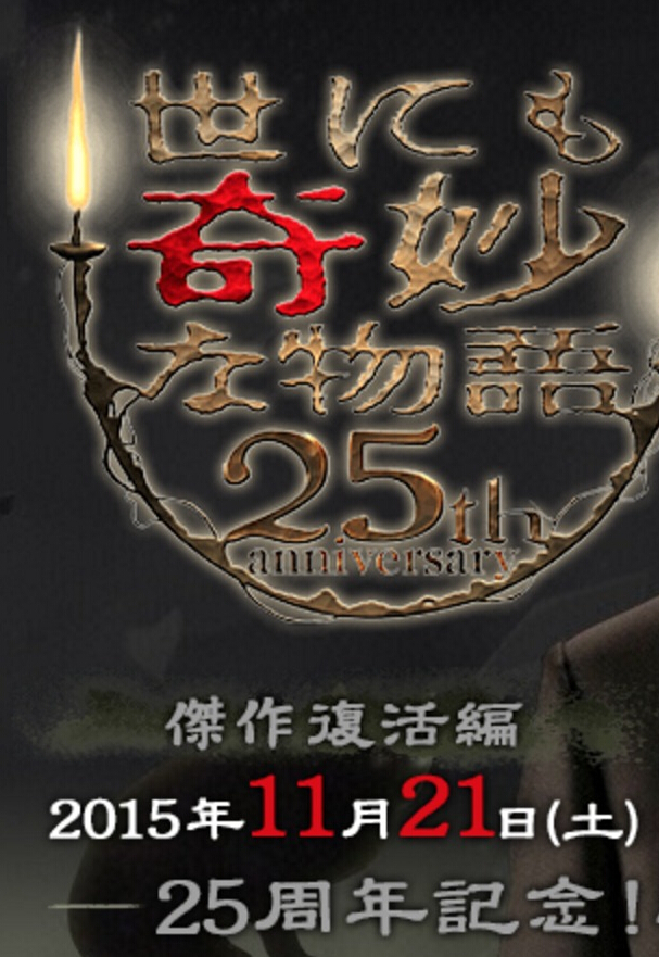 2015年11月上映的高分电影汇总,【必看推荐】建议收藏