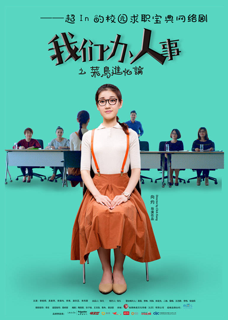 2015年11月播出的高分电视剧汇总,你追过哪部?