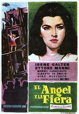 Addio sogni di gloria