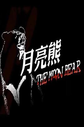 2012年2月上映的高分电影汇总,【必看推荐】建议收藏