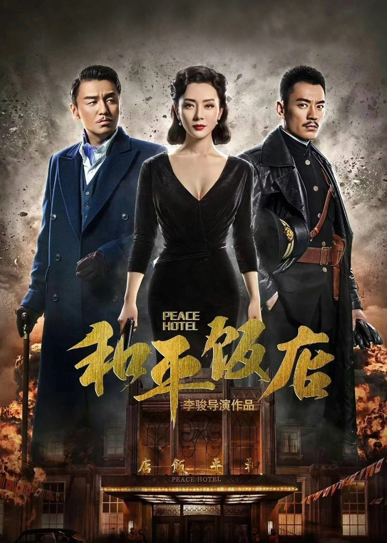 2018年1月播出的高分电视剧汇总,你追过哪部?