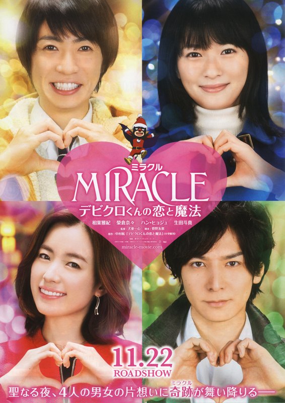 2014年11月上映的高分电影汇总,【必看推荐】建议收藏