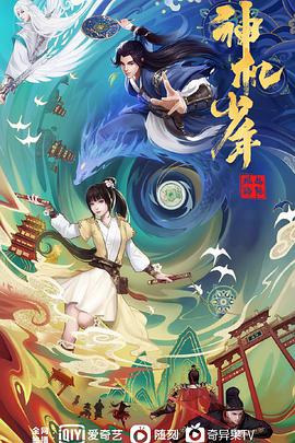 2021年12月上映的高分动漫汇总,有没有你心里的高分动漫