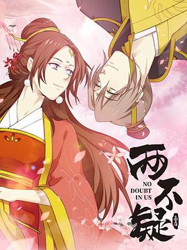 2021年4月上映的高分动漫汇总,有没有你心里的高分动漫