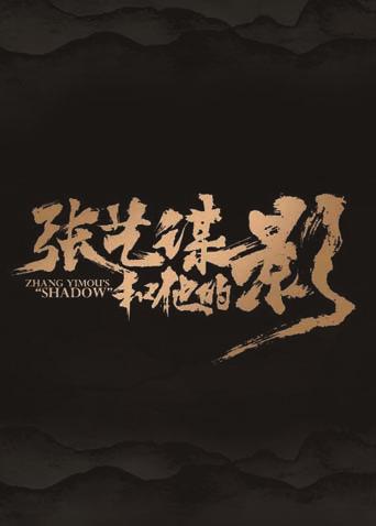 2018年10月上映的高分电影汇总,【必看推荐】建议收藏