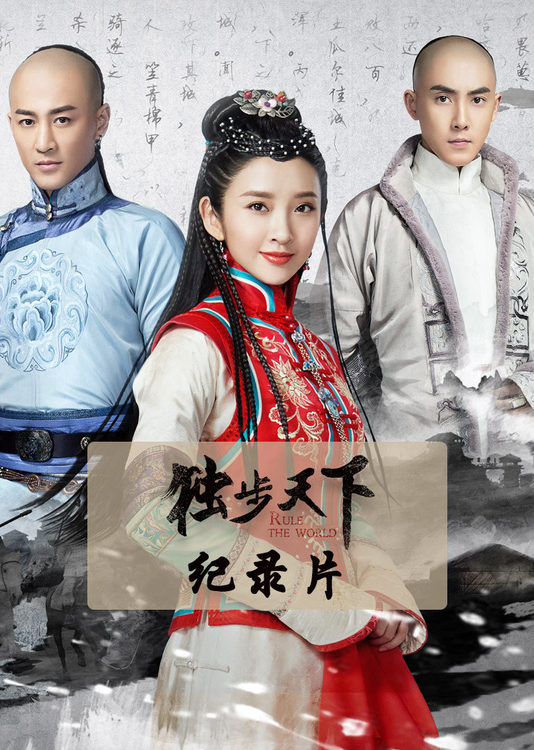 2017年10月播出的高分电视剧汇总,你追过哪部?