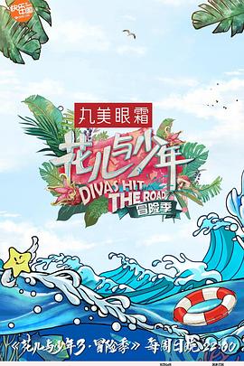 2017年4月播出的高分电视剧汇总,你追过哪部?