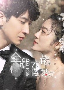 2021年6月播出的高分电视剧汇总,你追过哪部?