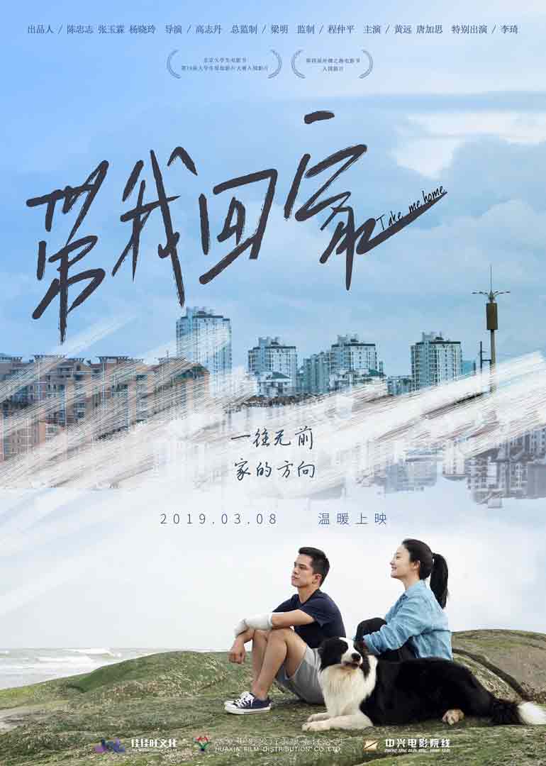 2019年3月上映的高分电影汇总,【必看推荐】建议收藏