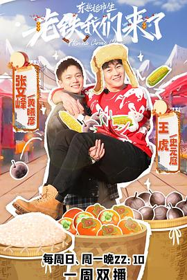 2023年2月播出的高分电视剧汇总,你追过哪部?