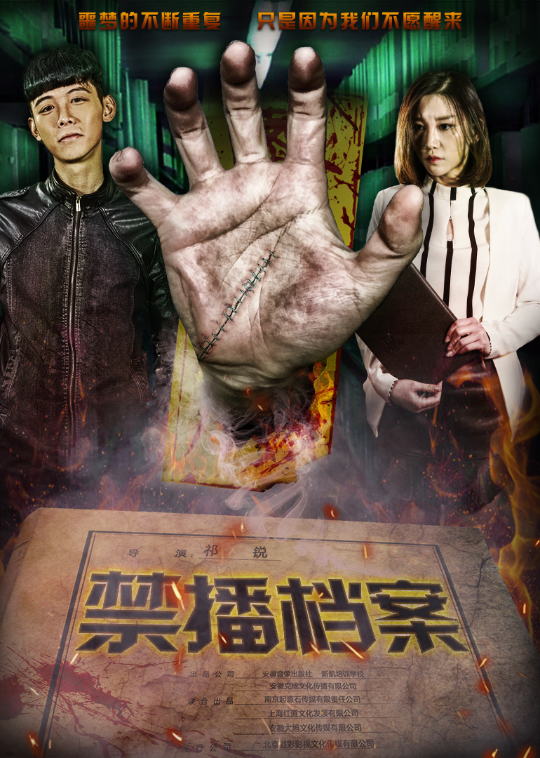 2017年4月上映的高分电影汇总,【必看推荐】建议收藏